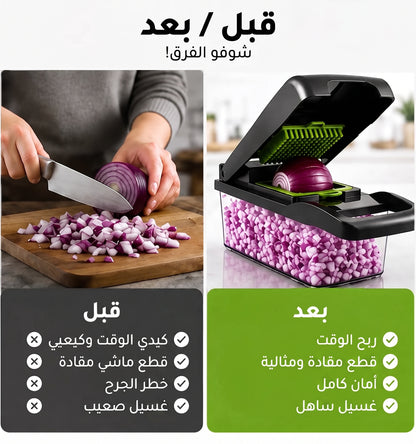 قطّاعة الخضرة 12 فـ 1