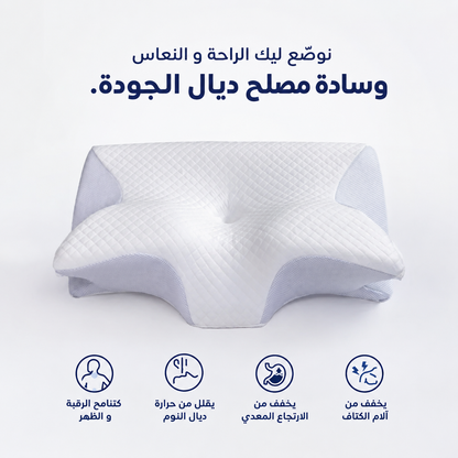 مخدة صويا أورطوبيدية – دعم للرقبة ونوم مريح
