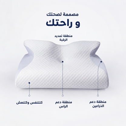 مخدة صويا أورطوبيدية – دعم للرقبة ونوم مريح