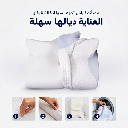 مخدة صويا أورطوبيدية – دعم للرقبة ونوم مريح